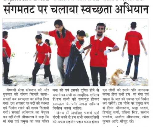 Art Competition by Vaishnavi Seva Sansthan